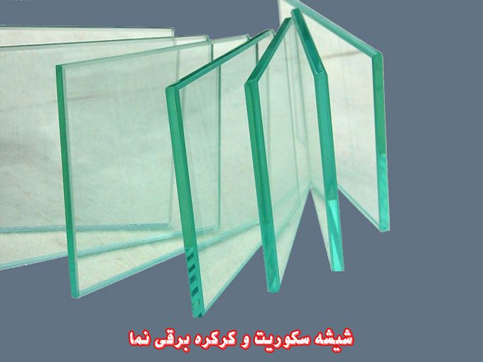 تهیه و نصب شیشه سکوریت و کرکره برقی نما در خیام تهران