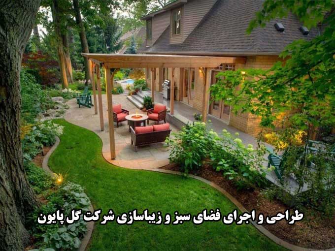 طراحی و اجرای فضای سبز و زیباسازی شرکت گل پایون در تهران