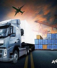 حمل و نقل بین المللی و واردات کامیون پروا ترابر در تهران
