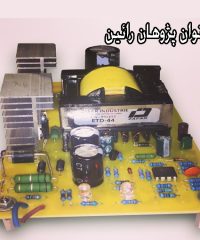 فروش پخش تعمیرات قطعات برق الکترونیکی اتوماسیون صنعتی توان پژوهان رائین در تهران