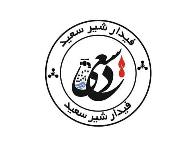 فروش و پخش انواع شیرآلات فیدار سعید در تهران