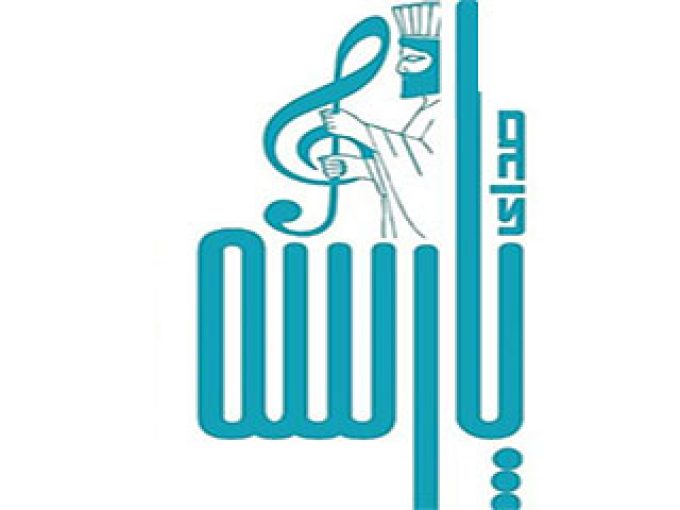 شرکت فن آوران صدای پارسه در تهران
