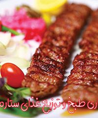 پیمانکاری طبخ و توزیع غذای ستاره سپید در تهران