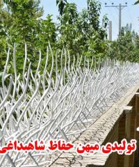 تولیدکننده حفاظ شاخ گوزنی و درب آکاردئونی میهن حفاظ شاهبداغی در تهران