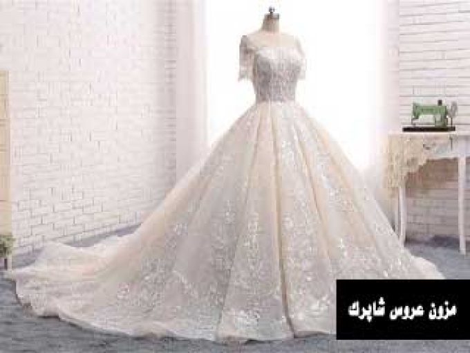 مزون عروس شاپرک در تهران