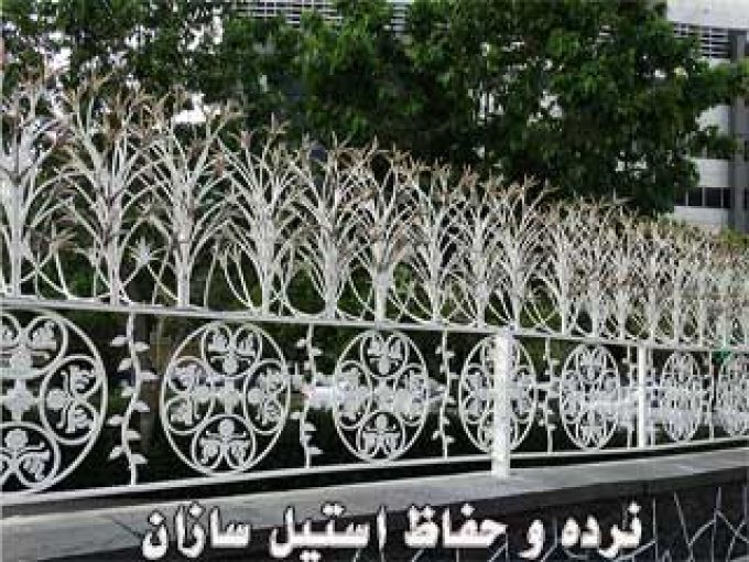 نرده و حفاظ استیل سازان در تهران