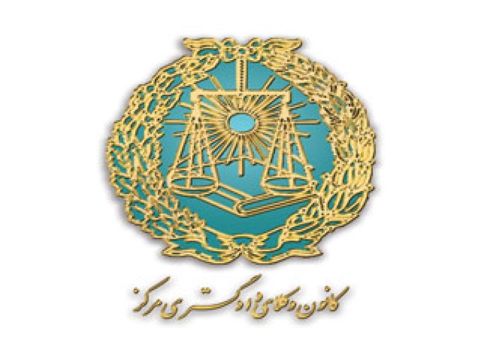 دفتر وکالت علی یزدانی وکیل پایه یک دادگستری در تهران