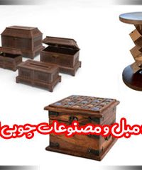 گالری مبل و مصنوعات چوبی اعلاء در تهران