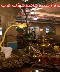 رستوران پدیده شاندیز شهرک غرب در تهران