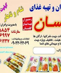 رستوران و تهیه غذای گلسان در تهران