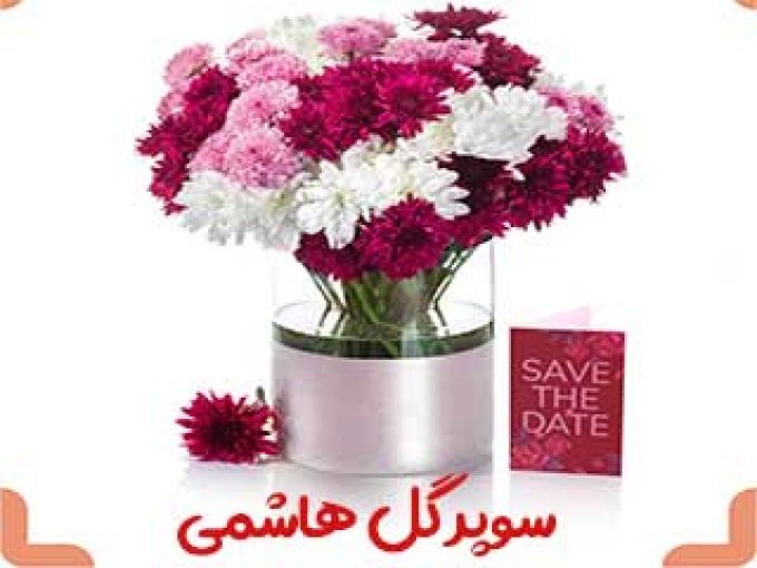 سوپر گل هاشمی در یزد