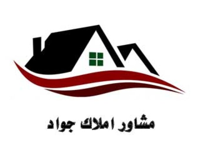 مشاور املاک جواد در یزد