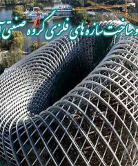 جوشکاری و ساخت سازه های فلزی گروه صنعتی آرتا جوش در ابهر زنجان