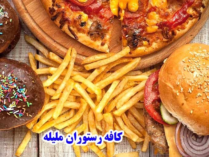 کافه رستوران ملیله در زنجان