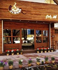 کافه آلموند در اصفهان