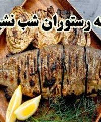 کافه رستوران شب نشین در خرمشهر
