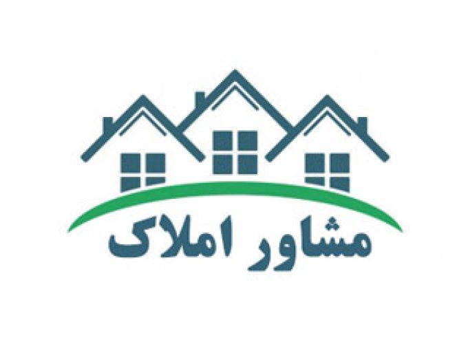 مشاور املاک عباسپور در اردبیل