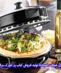 شرکت نوآوران ضیافت اسپادانا تولید فروش کباب پز تنورک برقی در اصفهان