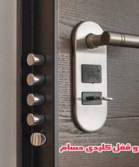 تولید دستگیره و قفل کلیدی حسام در قزوین