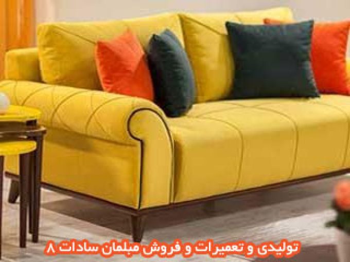 تولیدی و تعمیرات و فروش مبلمان سادات ۸ در رهنان اصفهان