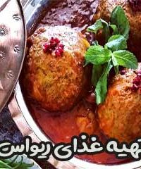 تهیه غذای ریواس در کرمان