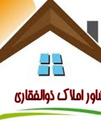 مشاور املاک ذوالفقاری در خوزستان