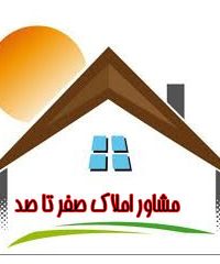 مشاور املاک صفر تا صد در خوزستان