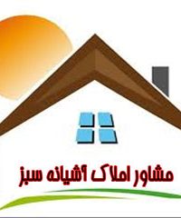 مشاور املاک آشیانه سبز در خوزستان