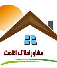 مشاور املاک اقامت در خوزستان