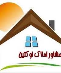 مشاور املاک  اوکتین در خوزستان