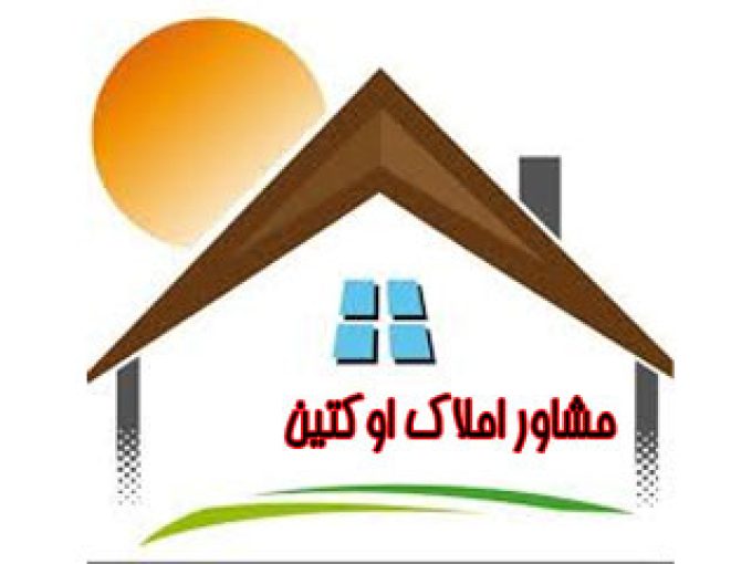 مشاور املاک  اوکتین در خوزستان