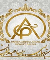 مرکز تخصصی زیبایی پریسا عبداللهیان در مشهد