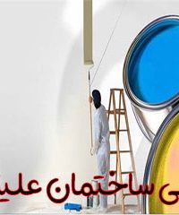 نقاشی ساختمان علیزاده در مشهد