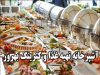 آشپزخانه تهیه غذا و کترینگ بهروز در مشهد