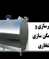 تانکرسازی و آبگرمکن سازی افتخاری در مشهد