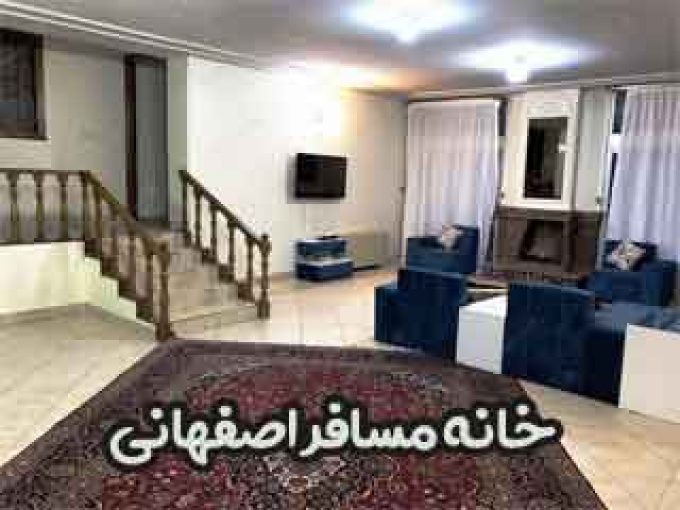 خانه مسافر اصفهانی در مشهد