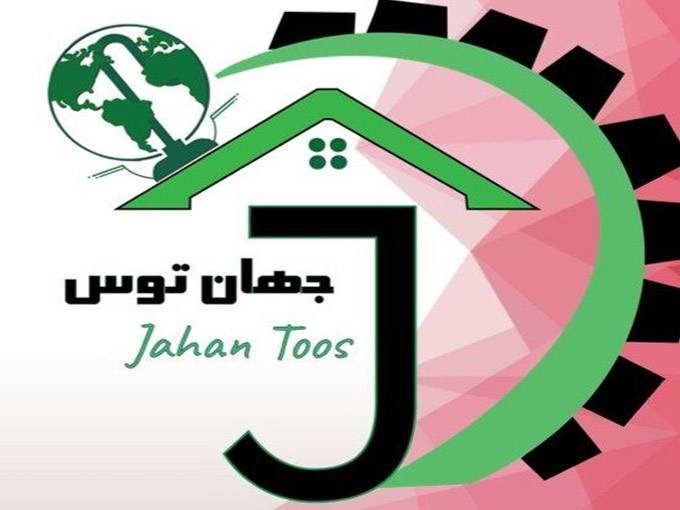 تولید و فروش جاروی سطلی عبدالهی در مشهد