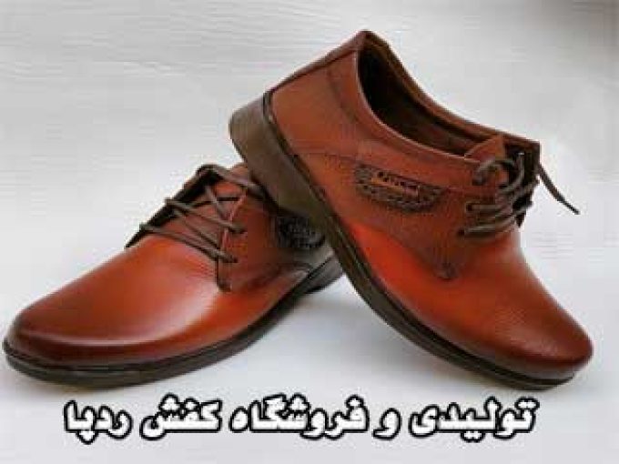 تولیدی و فروشگاه کفش ردپا در مشهد