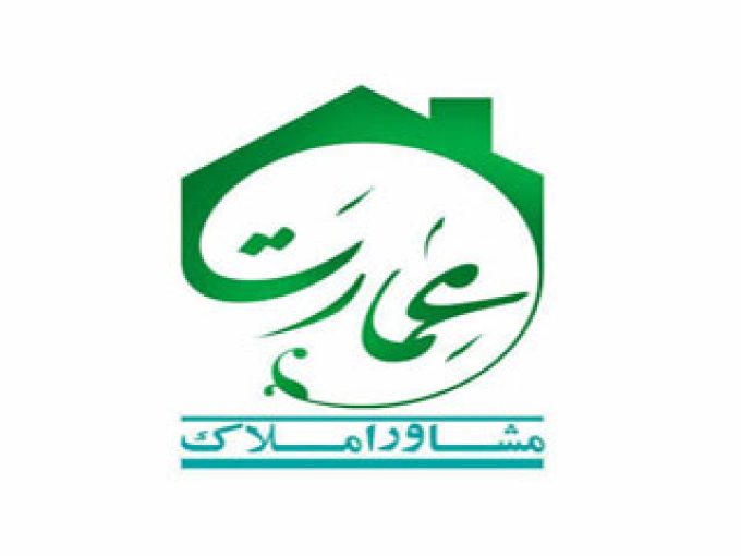 مشاور املاک عمارت در مشهد