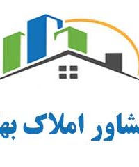 مشاور املاک بهار در مازندران