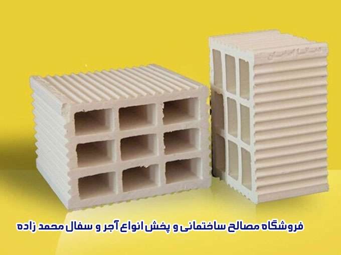 فروشگاه مصالح ساختمانی و پخش انواع آجر و سفال محمد زاده در ارومیه