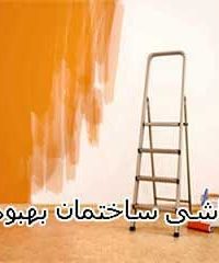 نقاشی ساختمان بهبودی در تهران