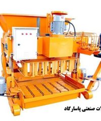 طراحی ساخت و تولید انواع ماشین آلات صنعتی پاسارگاد در اصفهان