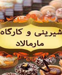 شیرینی و کارگاه مارمالاد در شیراز