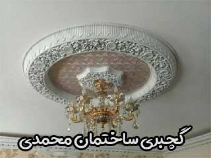 گچبری ساختمان محمدی در شیراز