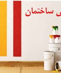 نقاشی ساختمان فرهنگ در تبریز