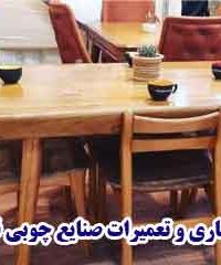 رنگکاری و تعمیرات صنایع چوبی قرآنی در تبریز