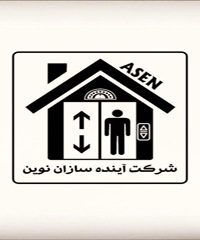 نصب و راه اندازی آسانسور شرکت آینده سازان نوین در تهران