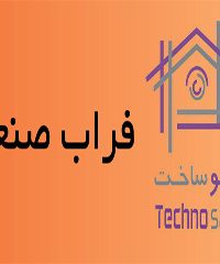شرکت مهندسی فرآب صنعت در تهران