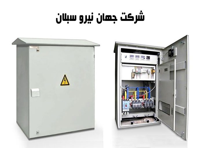 تهیه و مونتاژ تابلو برق های صنعتی شرکت جهان نیرو سبلان گرجی در تهران